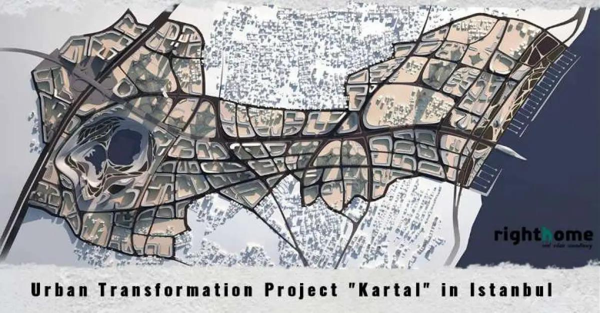 Проект городской трансформации